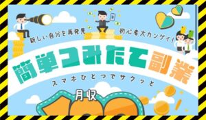 infoBIZ(インフォビズ)丨株式会社とはに<span class="sc_marker">登録して実態を調査しました!</span>その結果…<font color="#ff3333">危険な悪質事業者</font>と判明。
