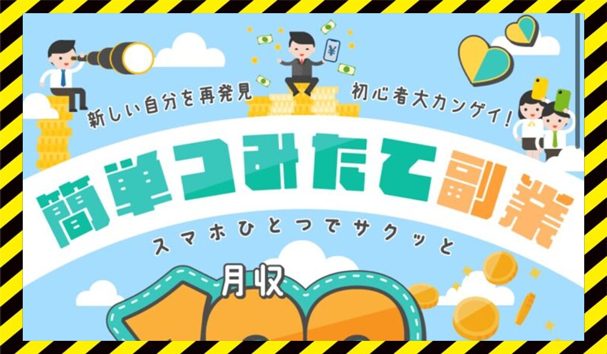 infoBIZ(インフォビズ)丨株式会社とはに<span color="#ff3333">危険な悪質事業者</font>と判明。