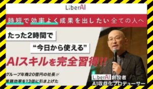 VICTORY ROAD(ビクトリーロード)丨畑岡宏光(株式会社RIYODA)に<span class="sc_marker">登録して実態を調査しました！</span>その結果…<font color="#ff3333">危険な悪質事業者</font>と判明。