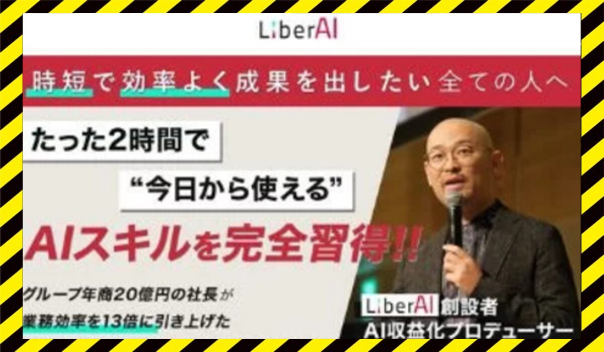 VICTORY ROAD(ビクトリーロード)丨畑岡宏光(株式会社RIYODA)に<span color="#ff3333">危険な悪質事業者</font>と判明。