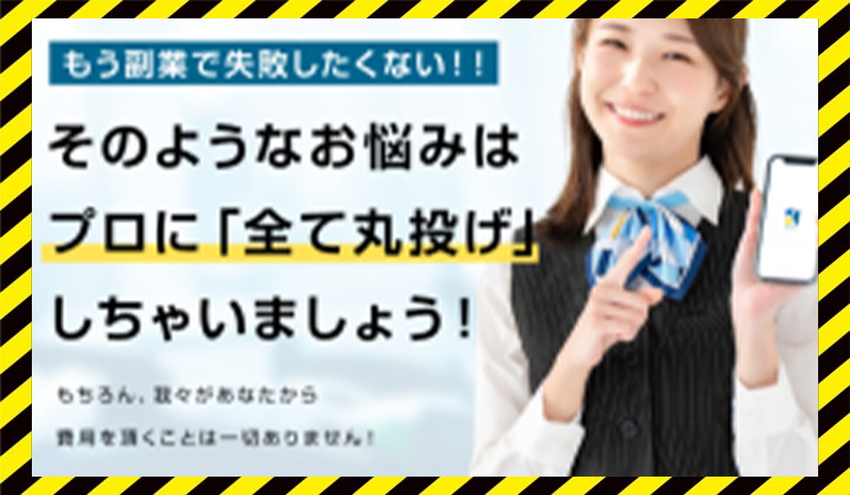 ミリオンヒット丨合同会社JOINTRUSTに<span color="#ff3333">危険な悪質事業者</font>と判明。