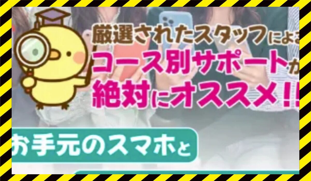 New Media Concept(ニューメディアコンセプト)丨大島眞理子(株式会社ドライブ)に<span color="#ff3333">危険な悪質事業者</font>と判明。