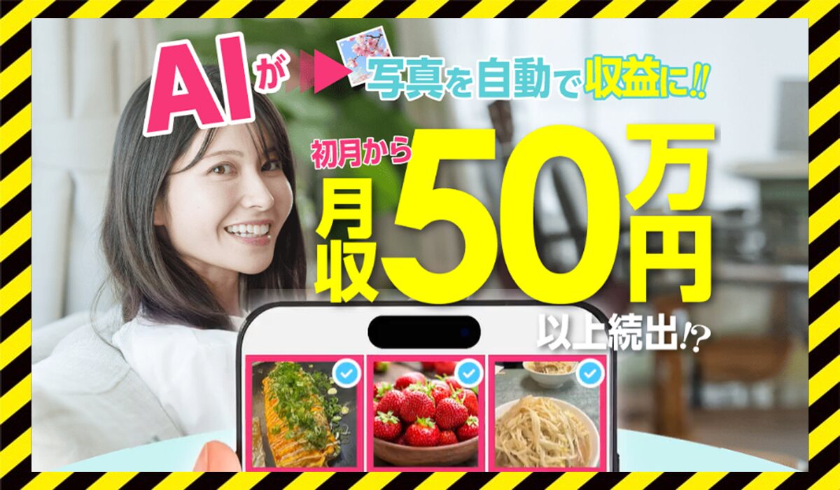 フォトワークス丨株式会社コンサルに<span color="#ff3333">危険な悪質事業者</font>と判明。