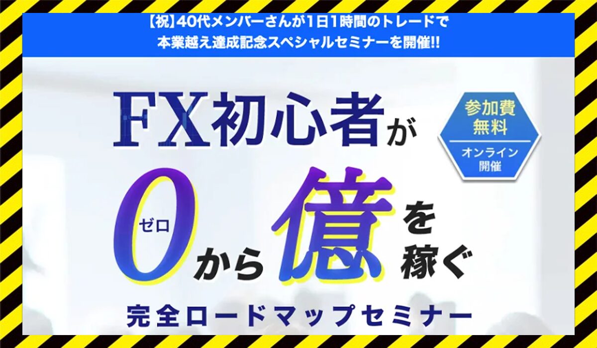 TP NAVI(TPナビ)丨織田慶(TLC合同会社)に<span color="#ff3333">危険な悪質事業者</font>と判明。