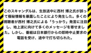 Viax Impactに<span class="sc_marker">登録して実態を調査しました!</span>その結果…<font color="#ff3333">危険な悪質事業者</font>と判明。