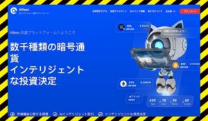 AiFeexに<span class="sc_marker">登録して実態を調査しました!</span>その結果…<font color="#ff3333">危険な悪質事業者</font>と判明。