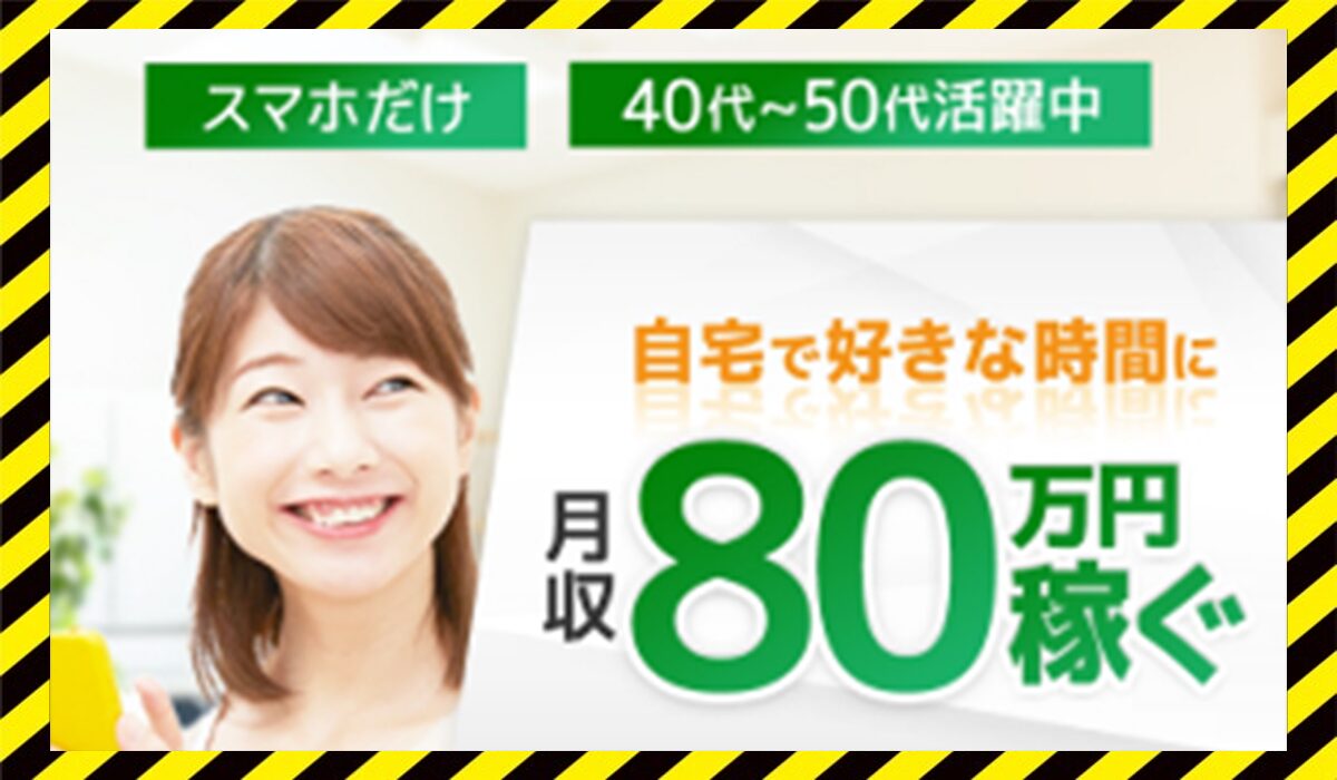 Fund Life(ファンドライフ)に<span color="#ff3333">危険な悪質事業者</font>と判明。