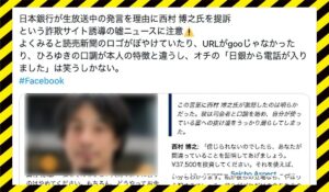 GPT Eurax Xに<span class="sc_marker">登録して実態を調査しました!</span>その結果…<font color="#ff3333">危険な悪質事業者</font>と判明。