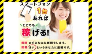 JETGONE(マジックウォレット)丨ちぇけら社長に<span class="sc_marker">登録して実態を調査しました!</span>その結果…<font color="#ff3333">危険な悪質事業者</font>と判明。