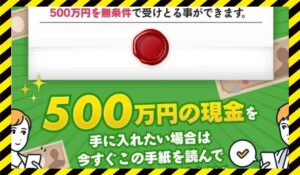 トライアルに<span class="sc_marker">登録して実態を調査しました!</span>その結果…<font color="#ff3333">危険な悪質事業者</font>と判明。