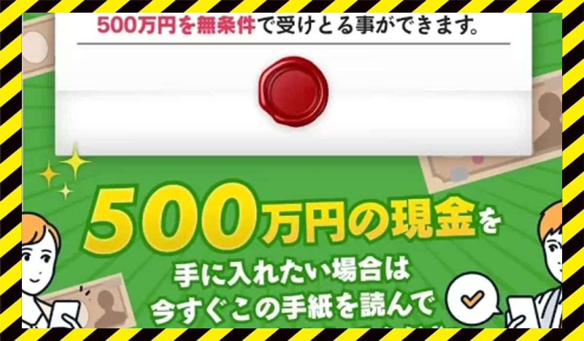 トライアルに<span class="sc_marker">登録して実態を調査しました！</span>その結果…<font color="#ff3333">危険な悪質事業者</font>と判明。