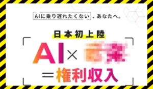 AIエージェント丨株式会社フロンティアに<span class="sc_marker">登録して実態を調査しました!</span>その結果…<font color="#ff3333">危険な悪質事業者</font>と判明。