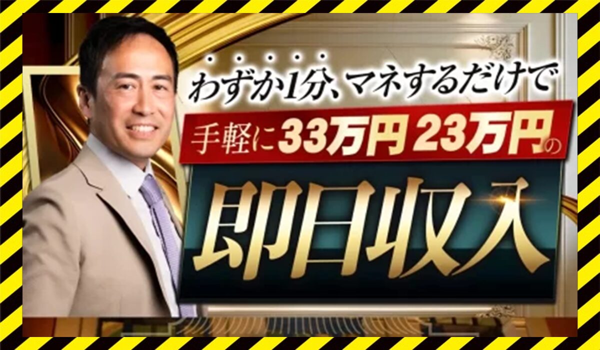CLUB 11(クラブ11)丨須藤一寿(Cross Group)に<span color="#ff3333">危険な悪質事業者</font>と判明。