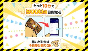 FRESH(フレッシュ)丨株式会社DOに<span class="sc_marker">登録して実態を調査しました!</span>その結果…<font color="#ff3333">危険な悪質事業者</font>と判明。