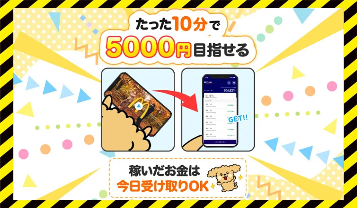 FRESH(フレッシュ)丨株式会社DOに<span color="#ff3333">危険な悪質事業者</font>と判明。