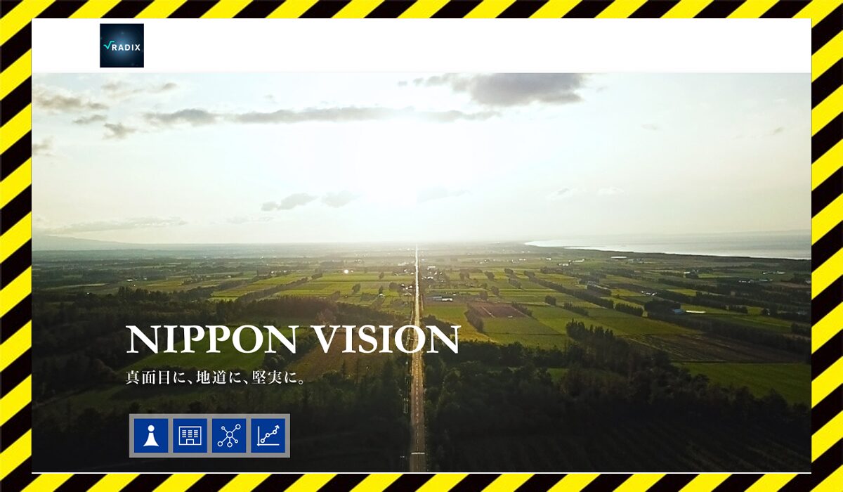 Radix Capitalに<span color="#ff3333">危険な悪質事業者</font>と判明。