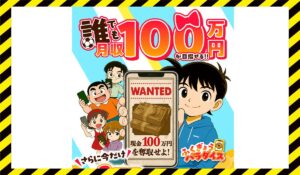ふくぎょうパラダイス丨株式会社ホットラインに<span class="sc_marker">登録して実態を調査しました!</span>その結果…<font color="#ff3333">危険な悪質事業者</font>と判明。