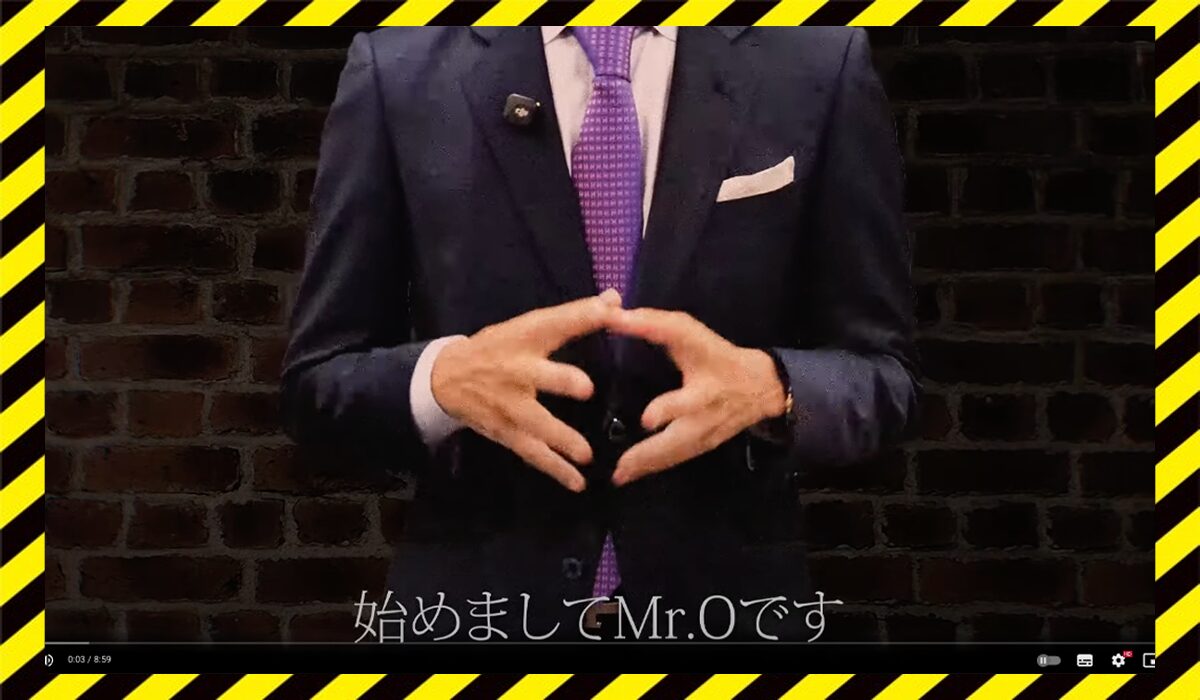 RAGNAROK(ラグナロク)丨Mr.Oに<span color="#ff3333">危険な悪質事業者</font>と判明。