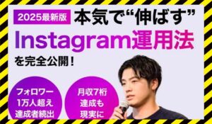 SNS CLUB(SNSクラブ)丨駒居康樹(株式会社Levela)に<span class="sc_marker">登録して実態を調査しました!</span>その結果…<font color="#ff3333">危険な悪質事業者</font>と判明。