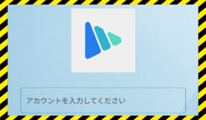 VUFINに<span class="sc_marker">登録して実態を調査しました!</span>その結果…<font color="#ff3333">危険な悪質事業者</font>と判明。