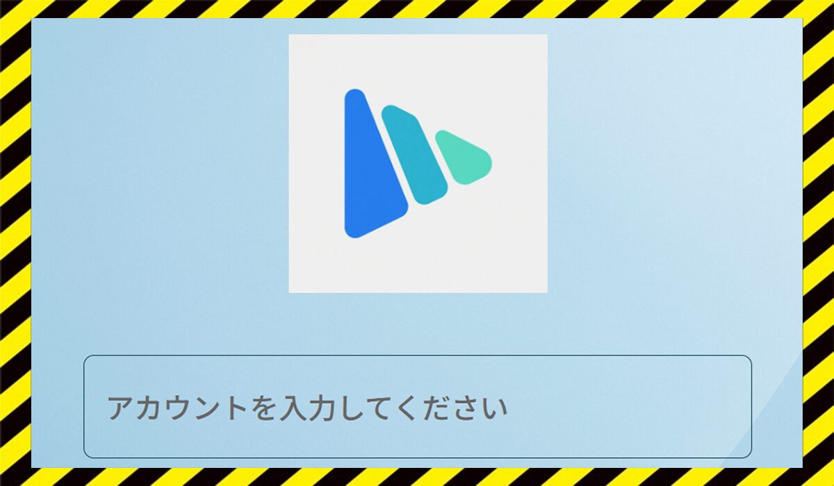 VUFINに<span color="#ff3333">危険な悪質事業者</font>と判明。